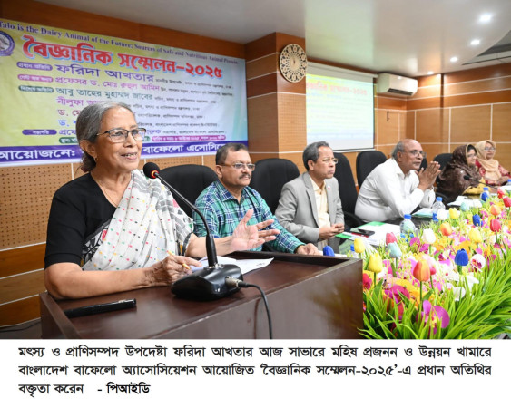 প্রাণিসম্পদ খাতে মহিষের গুরুত্ব এখনো অবমূল্যায়িত    -- মৎস্য ও প্রাণিসম্পদ উপদেষ্টা
