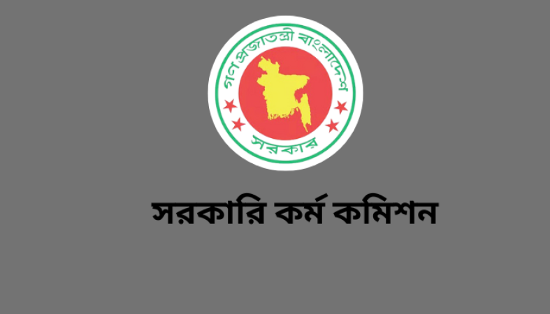 ২৭তম বিসিএস পরীক্ষা-২০০৫ এর বিভিন্ন পদে নিয়োগের  জন্য সাময়িকভাবে মনোনীত প্রার্থীদের স্বাস্থ্য পরীক্ষা