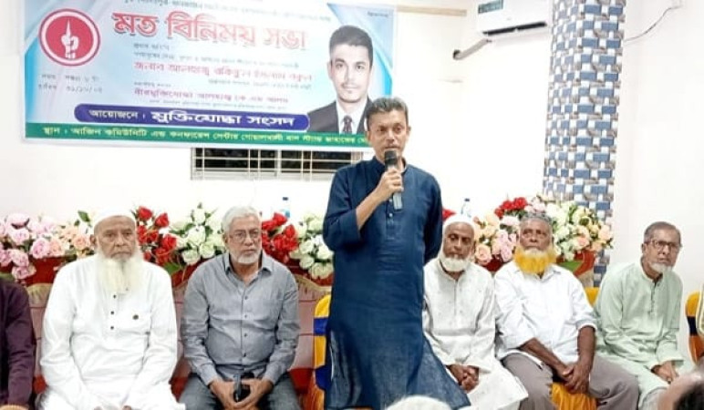 জনগণের ভোটে নির্বাচিত সরকার না এলে ভাগ্যের পরিবর্তন হবেনা - বকুল