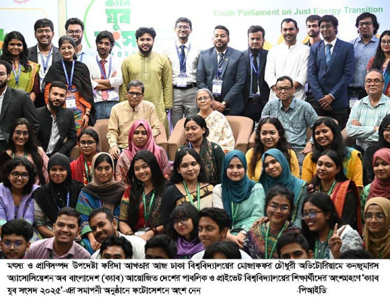 খাদ্য নিরাপত্তার স্বার্থে মৎস্য ও পোল্ট্রিতে বিদ্যুৎখাতে ভর্তুকি প্রয়োজন -- মৎস্য ও প্রাণিসম্পদ উপদেষ্টা