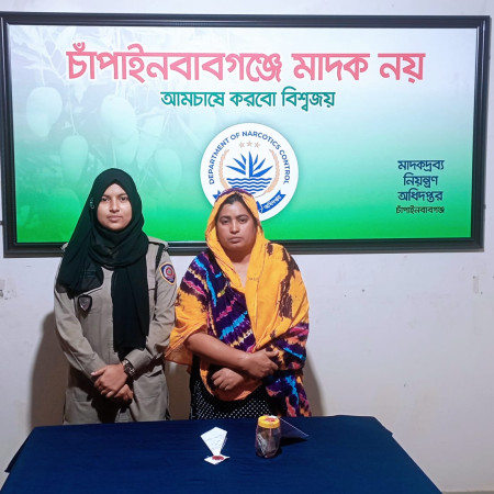 চাঁপাইনবাবগঞ্জে মাদকবিরোধী অভিযানে নারী গ্রেফতার