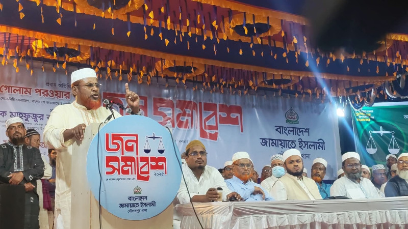 দৌলতপুরে জামায়াতের জনসমাবেশে মিয়া গোলাম পরওয়ারের বক্তব্য