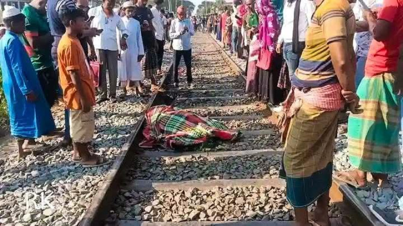 সুন্দরবন এক্সপ্রেসের নিচে কাটা পড়ে নারীর মৃত্যু
