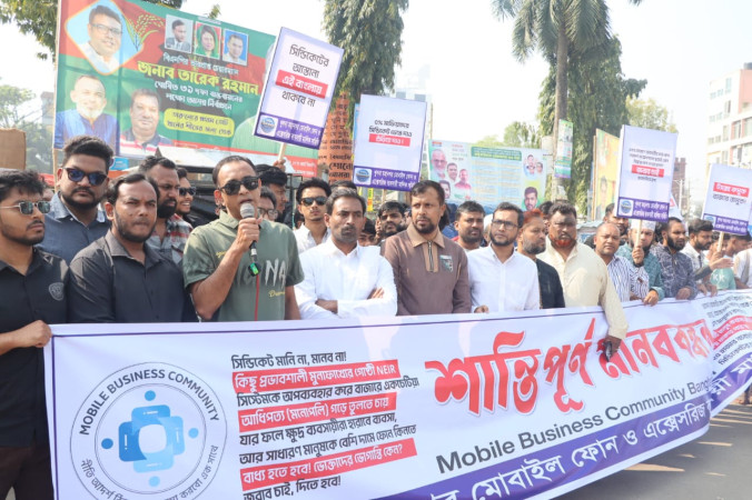 খুলনায় মোবাইল মার্কেট বন্ধ রেখে ব্যবসায়ীদের মানববন্ধন