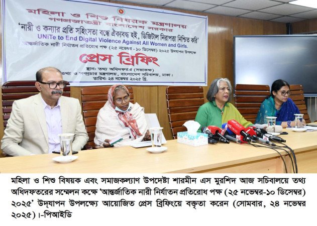 সত্যিকারের সংস্কারের জন্য অবকাঠামোতগত পরিবর্তন জরুরি- সমাজকল্যাণ উপদেষ্টা