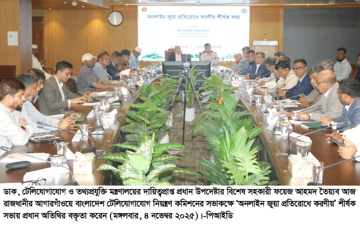 ন্যায্যতা ও কমপ্লায়েন্সের ভিত্তিতে জুয়ায় জড়িত অ্যাকাউন্ট ব্লক করা হবে--- ফয়েজ আহমদ তৈয়্যব