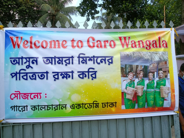 গারো সম্প্রদায়ের ওয়ানগালা উৎসবে রঙে-রঙে মিলনমেলা
