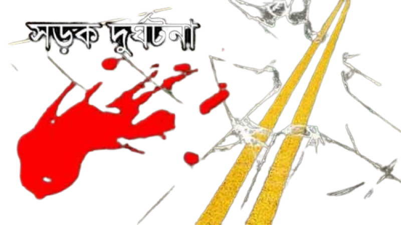 চাঁপাইনবাবগঞ্জে বাস-ট্রলি সংঘর্ষে যুবক নিহত, আহত ২