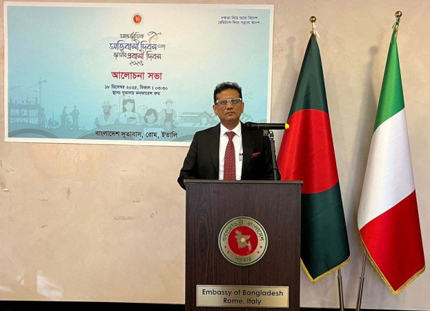 রোমে বাংলাদেশ দূতাবাসে আন্তর্জাতিক অভিবাসী দিবস এবং জাতীয় প্রবাসী দিবস উদ্ যাপিত