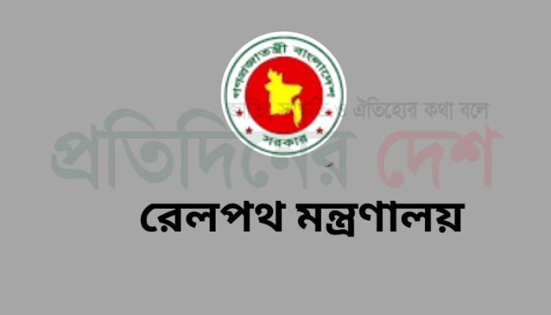রেলের ক্ষতিসাধন থেকে বিরত থাকার আহ্বান রেল কর্তৃপক্ষের