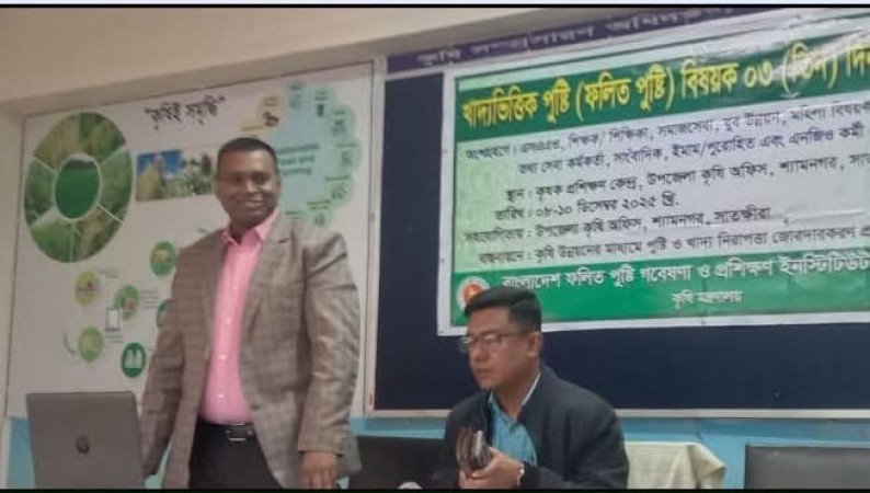 শ্যামনগরে তিনদিনব্যাপী পুষ্টি সচেতনতা প্রশিক্ষণ শুরু