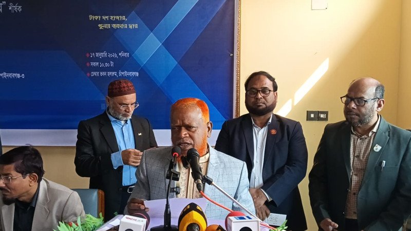 চাঁপাইনবাবগঞ্জের ব্যবসায়ী সাথে নূরুল ইসলাম বুলবুলের মতিবিনিময় সভা অনুষ্ঠিত