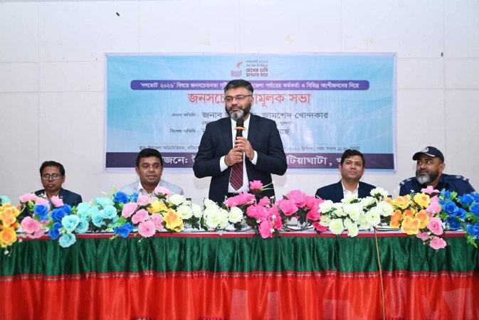 গণভোট ২০২৬ নিয়ে বটিয়াঘাটায় জনসচেতনতামূলক সভা