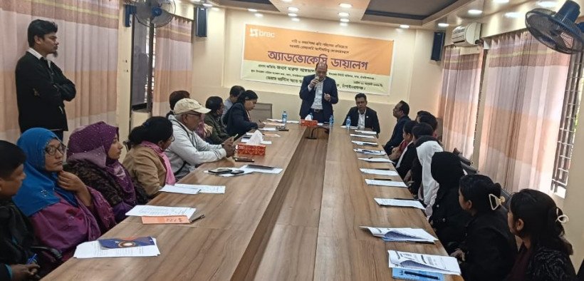 চাঁপাইনবাবগহেড ব্রাকের অ্যাডভোকেসি ডায়ালগ সভা অনুষ্ঠিত