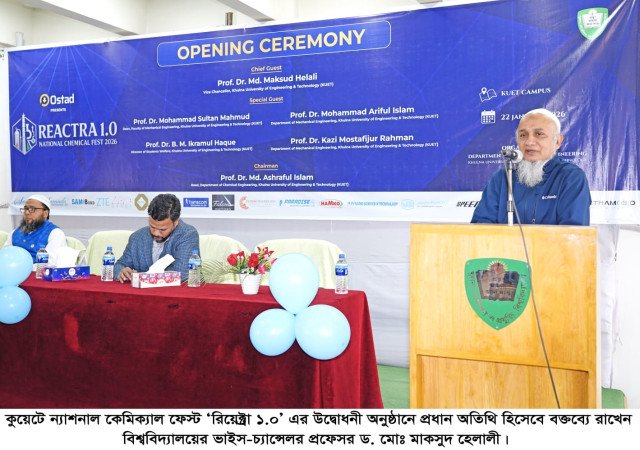 কুয়েটে শুরু ন্যাশনাল কেমিক্যাল ফেস্ট ‘রিয়েক্ট্রা ১.০ অনুষ্ঠিত