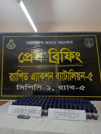 শিবগঞ্জে র‍্যাবের হাতে ফেন্সিডিলসহ মাদক ব্যবসায়িক গ্রেপ্তার