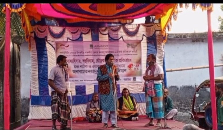 সাতক্ষীরায় বাল্যবিবাহ, বহুবিবাহ ও তালাক প্রতিরোধে নাটক-গানের মাধ্যমে সচেতনতামূলক কর্মসূচি