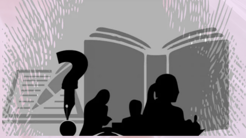 শিক্ষায় বৈষম্য