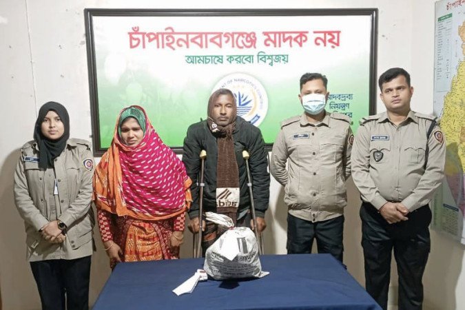 নাচোলে ১ কেজি গাঁজাসহ স্বামী-স্ত্রী গ্রেপ্তার