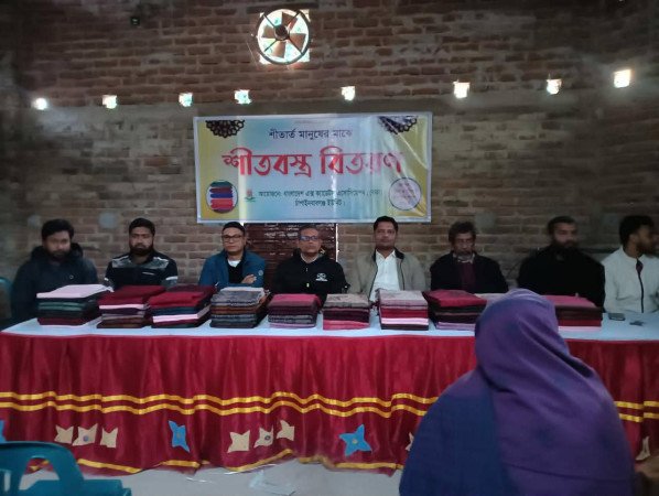 চাঁপাইনবাবগঞ্জে বেকা উদ্যোগে ২৪০ শীতার্ত মানুষের মাঝে শাল বিতরণ