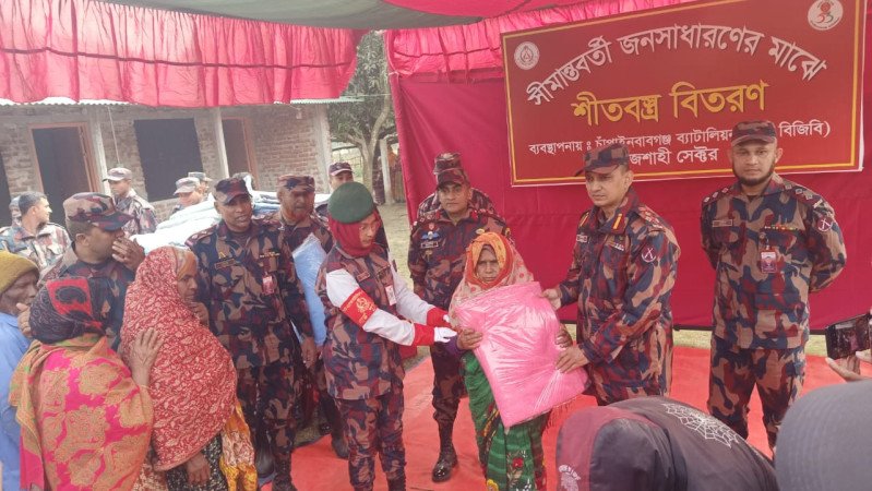 চাঁপাইনবাবগঞ্জ সীমান্তে ৩০০ অসহায়-দুস্থ পরিবারের মাঝে শীতবস্ত্র বিতরণ