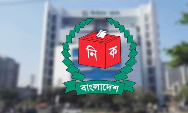 ত্রয়োদশ জাতীয় সংসদ নির্বাচন উপলক্ষে গাইবান্ধায় ১০ জন জুডিশিয়াল ম্যাজিস্ট্রেট নিয়োগ