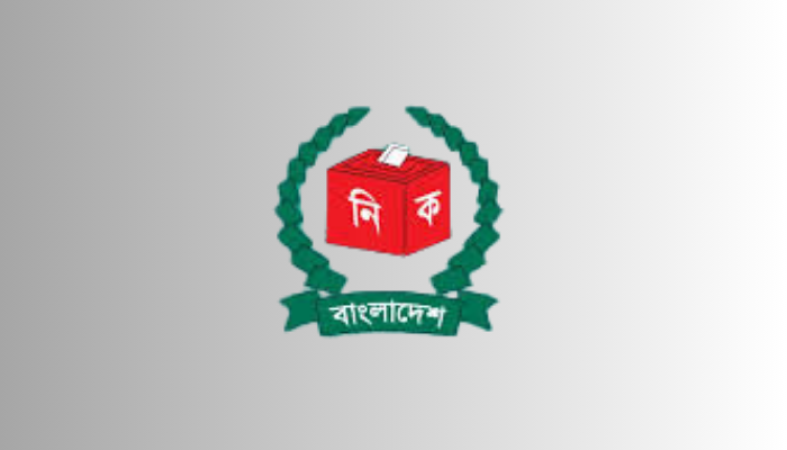 জাতীয় সংসদ নির্বাচন ও গণভোট উপলক্ষ্যে   ট্রাক, পিকআপ ও মটর সাইকেল চলাচলে নিষেধাজ্ঞা আরোপ