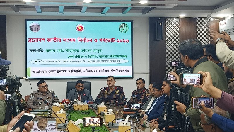 চাঁপাইনবাবগঞ্জে একাদশ জাতীয় সংসদ নির্বাচন ও গণভোট- উপলক্ষে মতবিনিময় সভা অনুষ্ঠিত