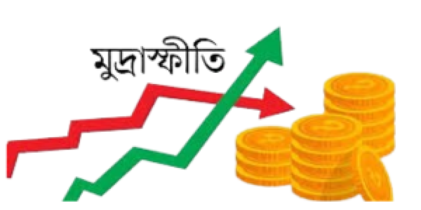 রমজানের বাজারে মূল্যস্ফীতি: নতুন সরকারের বড় পরীক্ষা