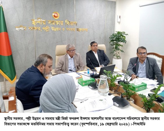 সফল রাষ্ট্র বিনির্মাণে ঐক্যবদ্ধভাবে কাজ করা জরুরি --- মির্জা ফখরুল ইসলাম আলমগীর