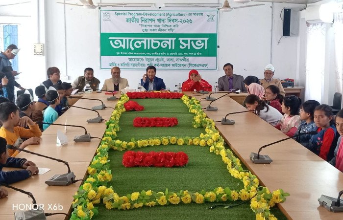 সাতক্ষীরার তালায় জাতীয় নিরাপদ খাদ্য দিবস ২০২৬ উপলক্ষে আলোচনা সভা অনুষ্ঠিত