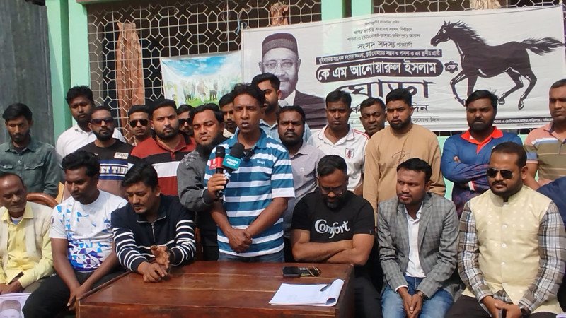 বিএনপি'র সকল নেতাকর্মীদের ঘোড়া মার্কা প্রতীকের নির্বাচনের আহবান জানিয়ে সংবাদ সম্মেলন