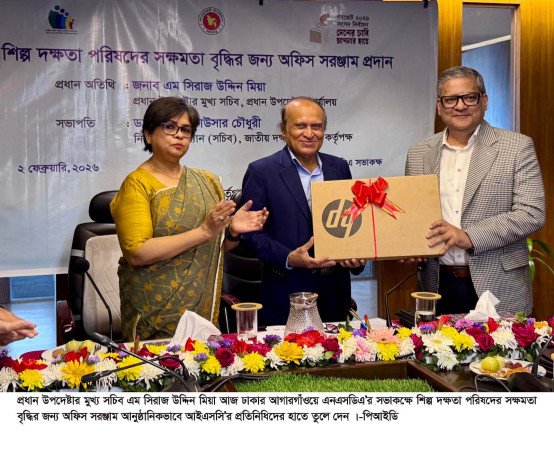 শিল্প-সংযোগ জোরদারে ১৩টি আইএসসিকে  এনএসডিএ’র ১ কোটি টাকার সরঞ্জাম সহায়তা