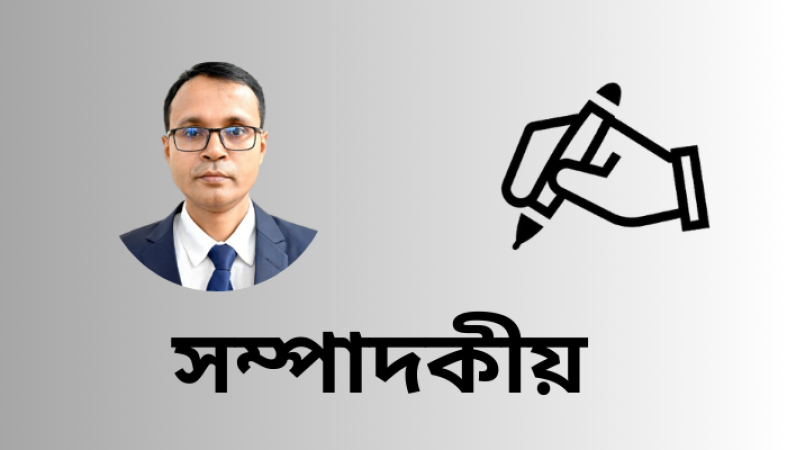 বাংলাদেশের পর্যটন খাতের টেকসই ভবিষ্যৎ