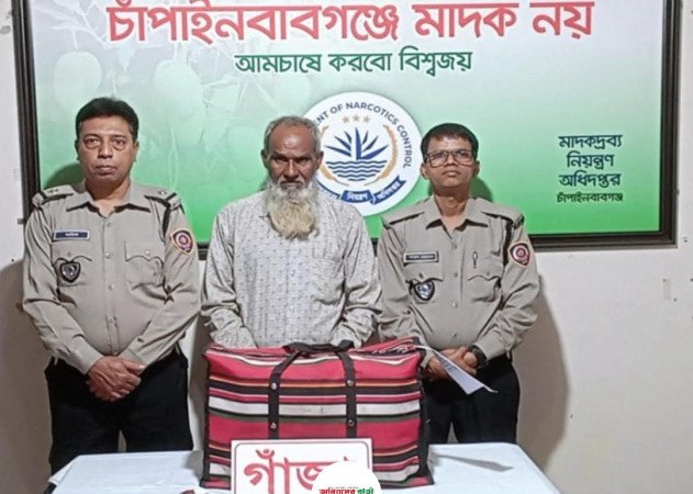 চাঁপাইনবাবগঞ্জে ডিএনসি’র অভিযানে ৬ কেজি গাঁজাসহ আটক ১