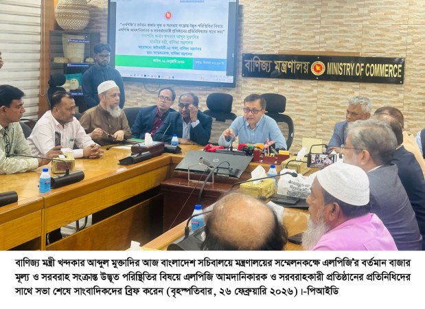 ভোক্তা পর্যায়ে বিড়ম্বনা কমাতে স্থানীয় প্রশাসনের নজরদারি বাড়াবো                                                                     - বাণিজ্যমন্ত্রী