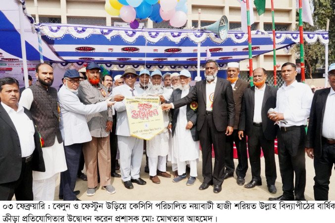 খেলাধুলার মধ্য দিয়ে নেতৃত্ব গঠনের আহ্বান কেসিসি প্রশাসকের