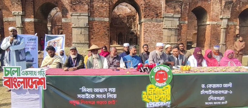 চাঁপাইনবাবগঞ্জ-১ আসনে জামায়াতের প্রার্থী কেরামত আলীর ইশতেহার ঘোষণা