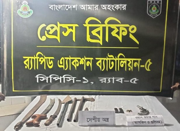 চাঁপাইনবাবগঞ্জ গোমস্তাপুরের রহনপুর হতে ০১টি ওয়ান শ্যুটার পিস্তল, ০৫ রাউন্ড কার্তুজ, ০২টি ম্যাগাজিন ও ০৮টি দেশীয় অস্ত্র উদ্ধার করেছে র‍্যাব-৫, রাজশাহী, সিপিসি-১
