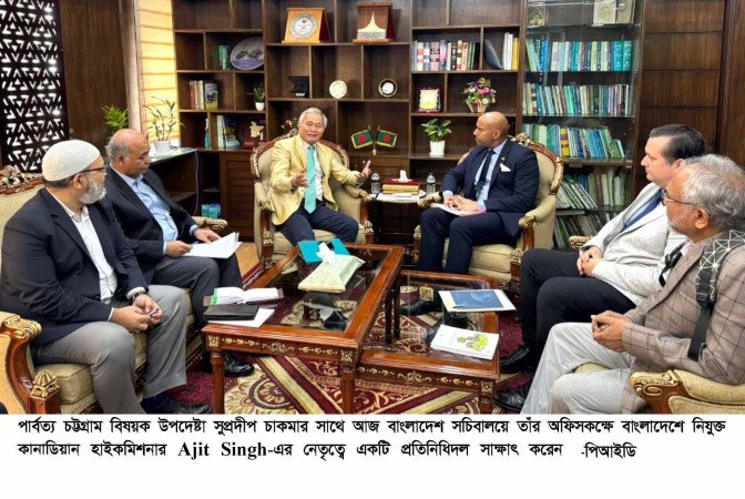 পাহাড় ও সমতলের ব্যবধান ঘোচাতে ই-লার্নিং হবে শক্তিশালী হাতিয়ার -- উপদেষ্টা সুপ্রদীপ চাকমা