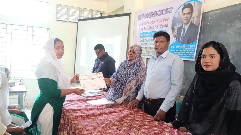 সাতক্ষীরায় রঙধনু কর্পোরেশনের উদ্যোগে ৫০ মেধাবী শিক্ষার্থীকে মাসিক ভাতা প্রদান