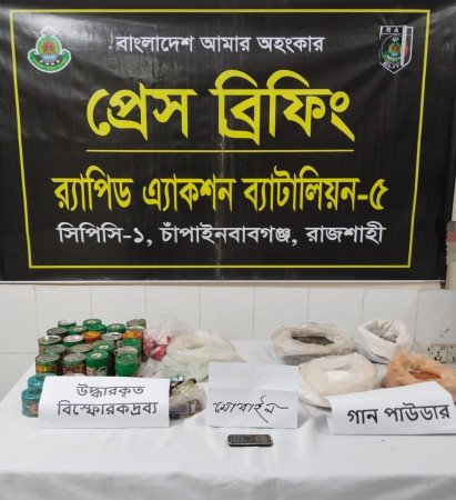 ​শিবগঞ্জে র‍্যাবের বড় অভিযান: ৬ কেজি গান পাউডার ও বোমা তৈরির সরঞ্জাম উদ্ধার