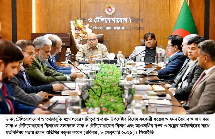 বিটিসিএল এমভিএনও সিম এবং ট্রিপল প্লে সেবার উদ্বোধন