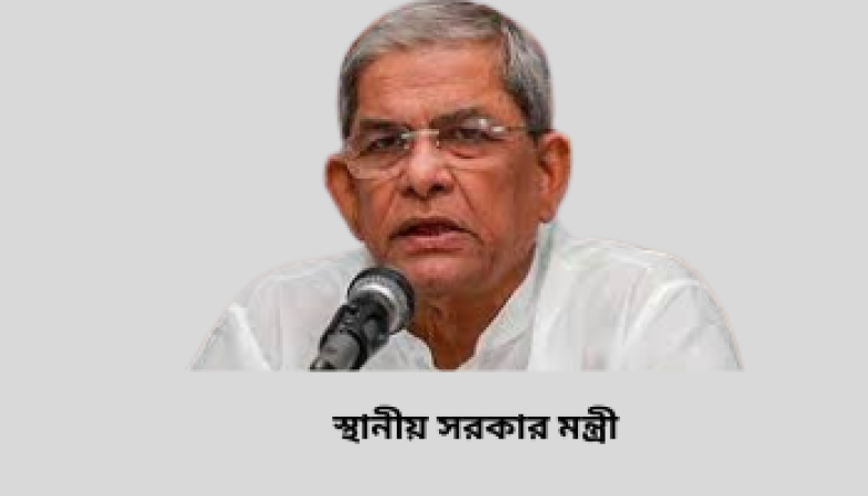 মেধা ও দক্ষতার ভিত্তিতেই ক্রীড়াঙ্গনে মূল্যায়ন করা হবে   -- স্থানীয় সরকার মন্ত্রী
