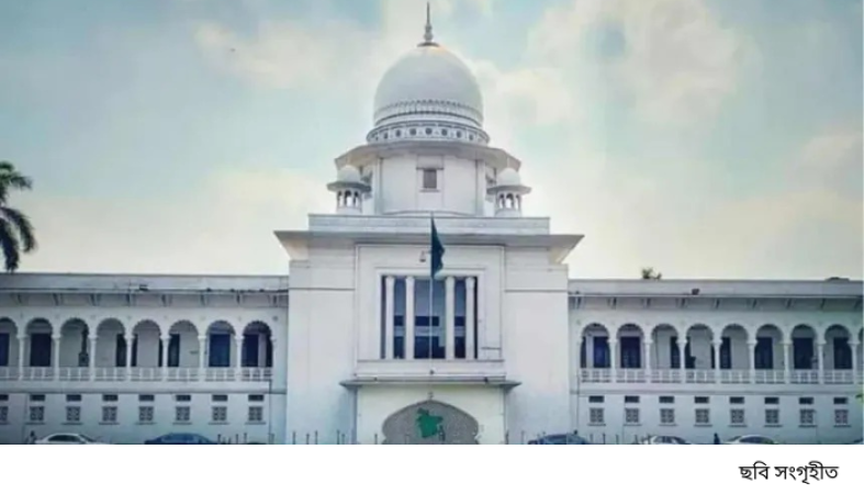 গর্ভের সন্তানে ‘ছেলে না মেয়ে’ জানার দিন শেষ: হাইকোর্টের ঐতিহাসিক রায়