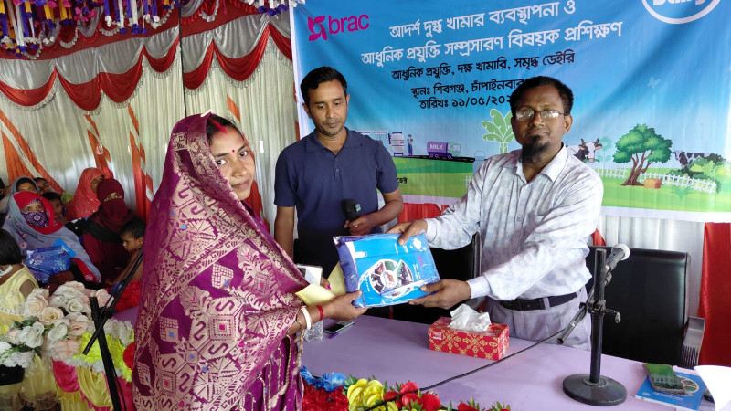 ব্র্যাক ডেইরির উদ্যোগে আদর্শ দুগ্ধ খামার ব্যবস্থাপনা ও আধুনিক প্রযুক্তি সম্প্রসারণ শীর্ষক প্রশিক্ষণ