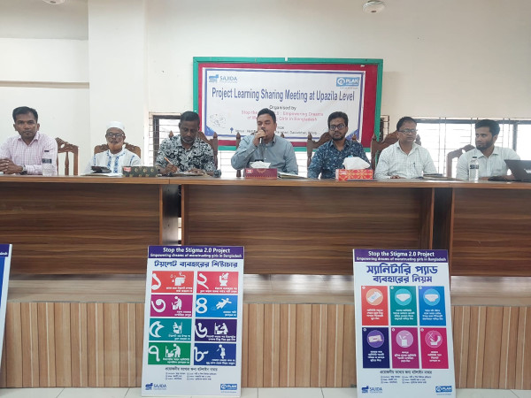 দৌলতখানে সাজেদা ফাউন্ডেশনের ‘স্টপ দ্য স্টিগমা ২.০’ প্রকল্পের লার্নিং শেয়ারিং মিটিং অনুষ্ঠিত
