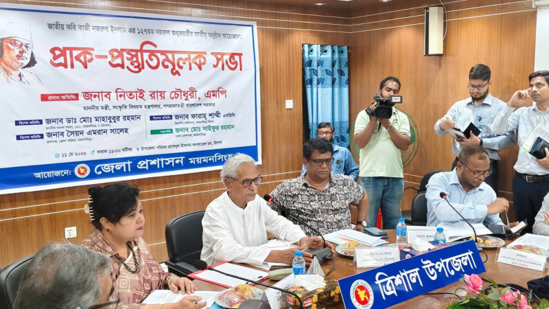 ​ভাঙাচোরা ব্যবস্থার আমূল পরিবর্তন: ত্রিশালে নজরুলের স্মৃতিধন্য মাটিতে নতুন শপথ সংস্কৃতিমন্ত্রীর