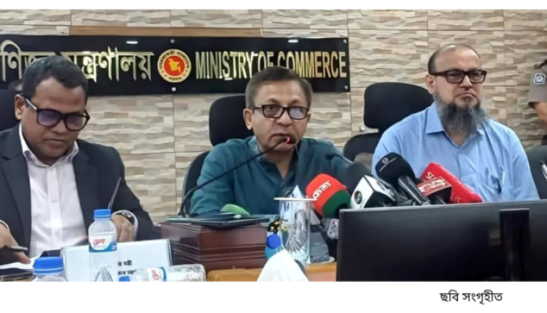 ​চামড়ার নতুন দাম নির্ধারণ: ঢাকায় সর্বোচ্চ ৬৭, ঢাকার বাইরে ৬২ টাকা। চামড়া সংরক্ষণে বিনামূল্যে লবণ দেবে সরকার