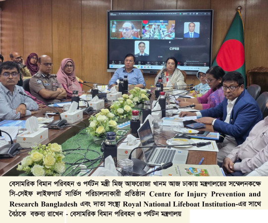 সমুদ্রসৈকতে পর্যটকদের জীবনের নিরাপত্তা নিশ্চিতে হেলথ সেন্টার স্থাপনের উদ্যোগ নিতে হবে    -বেসামরিক বিমান পরিবহন ও পর্যটন মন্ত্রী